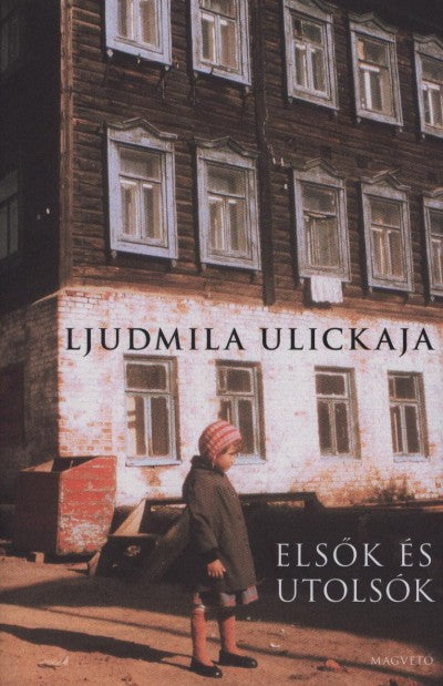 Ljudmila Ulickaja: Elsők és utolsók